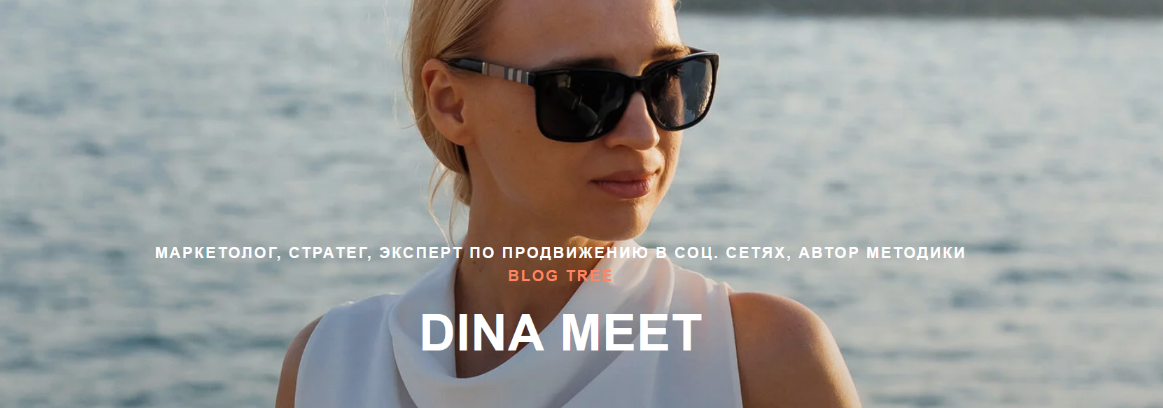 [Дина Калантарова] Как стабильно набирать просмотр_0.png